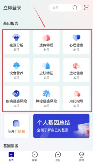 ����(���򽡿�����)