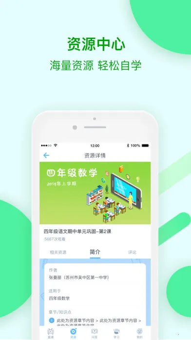 �������Ͻ���2025�ٷ�����v4.5.3 ��׿��