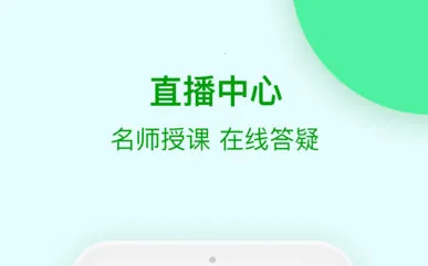 苏州线上教育2025官方正版 苏州线上教育2025官方正版