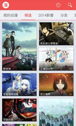 Ѹ�׶���2025���°汾v1.4.4.1 �ֻ���