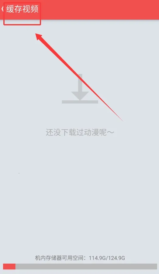 Ѹ�׶���2025���°汾