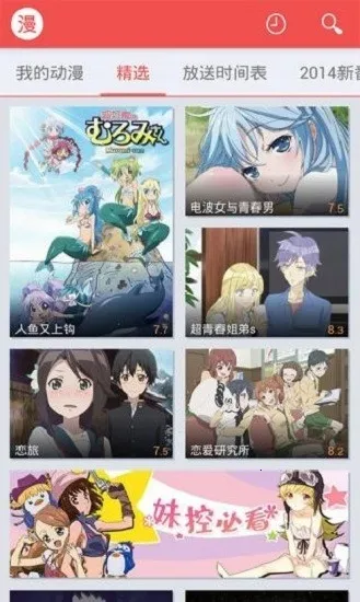 Ѹ�׶���2025���°汾v1.4.4.1 �ֻ���