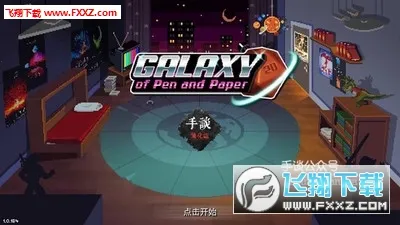 ���Ӿ���(����ð����)v1.0.1 ��׿��