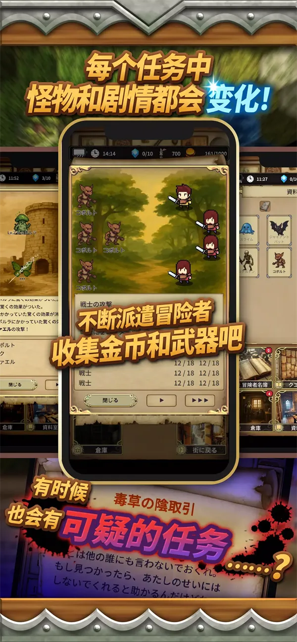 ��Ĭ�ĵ���Ա(���Ծ�Ӫð��)v1.0.6 ��׿��