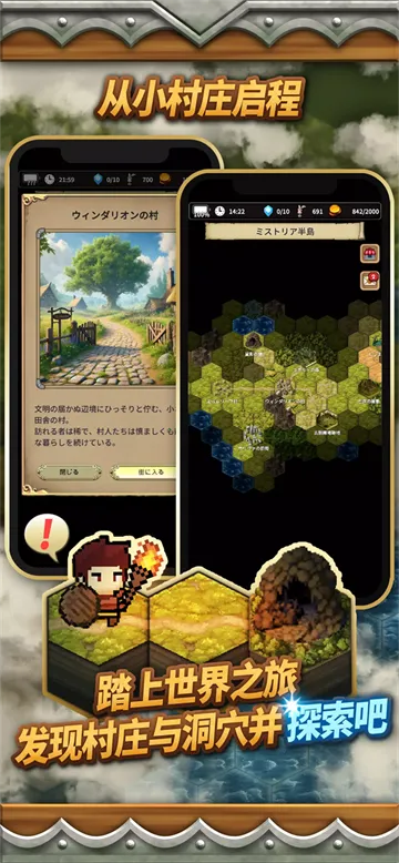 沉默的档案员(策略经营冒险) 沉默的档案员(策略经营冒险)