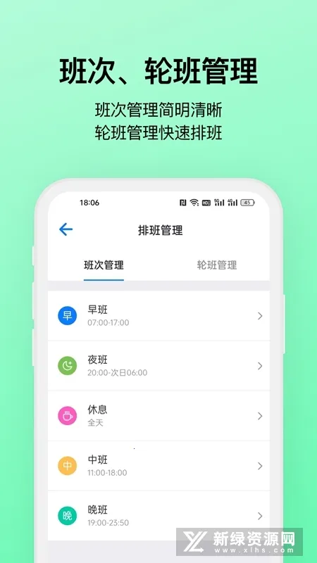 �Ű�����2025����v3.12.0 ��׿��