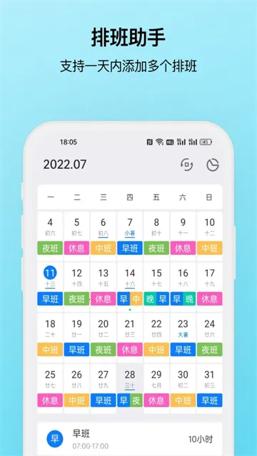 �Ű�����2025����v3.12.0 ��׿��