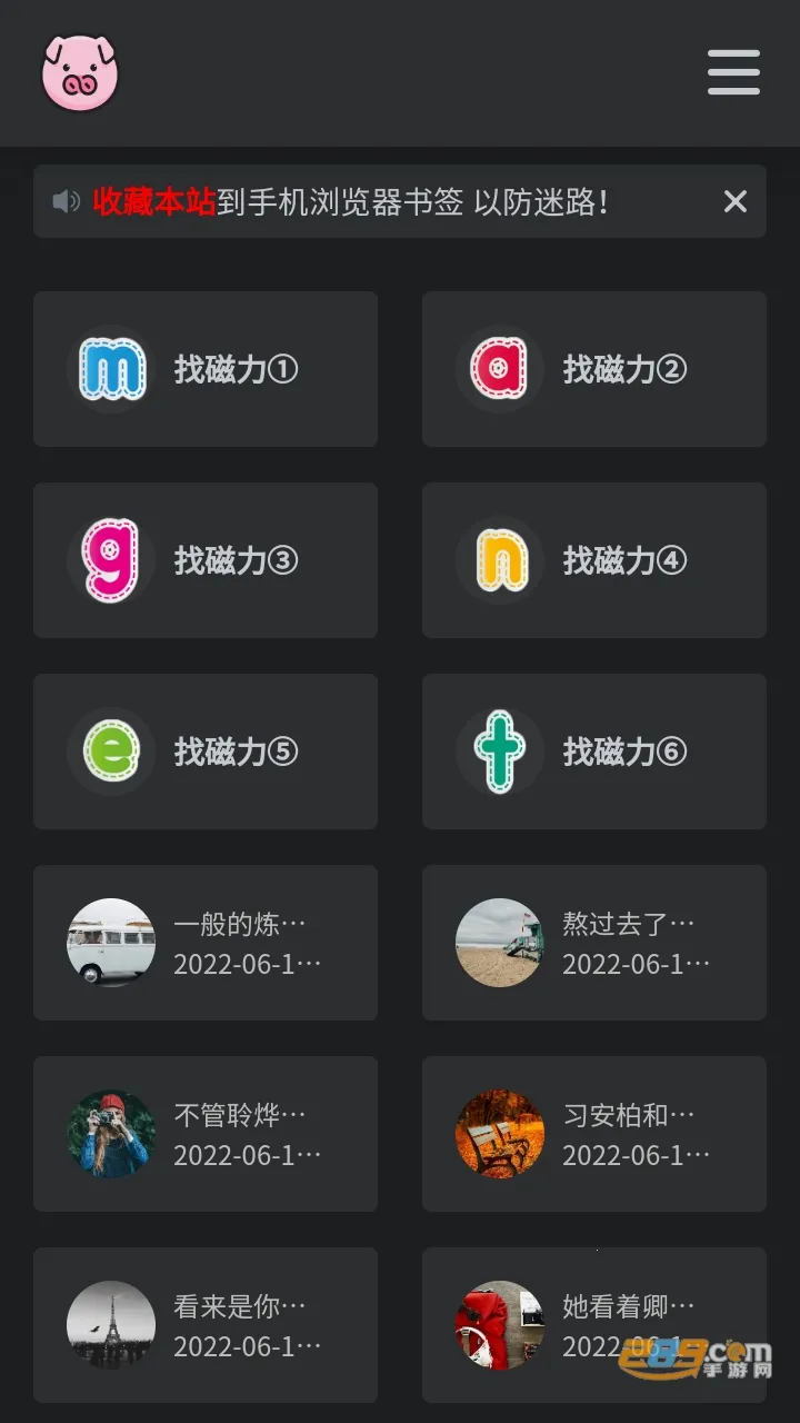 bt������(����������)v1.0.0 �ֻ���