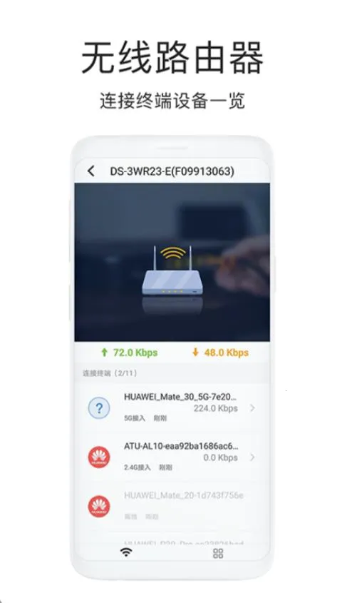 ����WiFi2025���°汾v2.5.0 �ֻ���