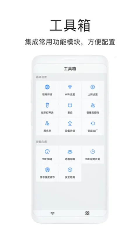 ����WiFi2025���°汾