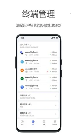 ����WiFi2025���°汾v2.5.0 �ֻ���