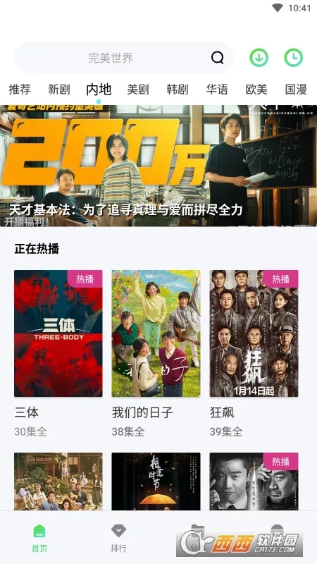 ����Ӱ��2025����v2 ��׿��