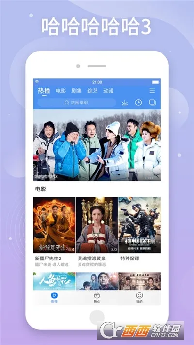 ����Ӱ��2025����v2 ��׿��