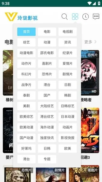 ����Ӱ��2025����v2 ��׿��