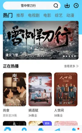 ����Ӱ��2025����v2 ��׿��