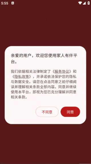 �����а�2025�ٷ����°汾v1.3.0 �ֻ���