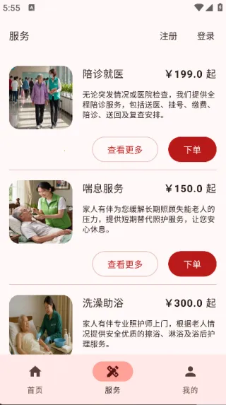 �����а�2025�ٷ����°汾v1.3.0 �ֻ���