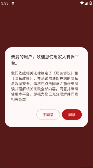 �����а�2025�ٷ����°汾