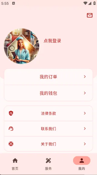 �����а�2025�ٷ����°汾