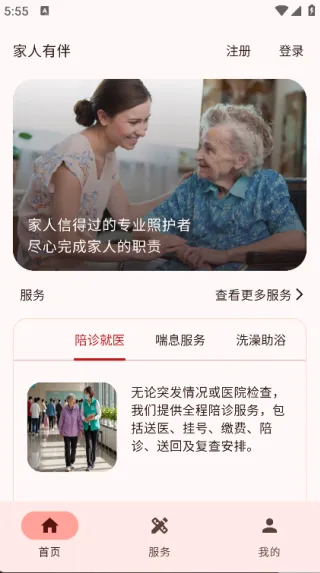 �����а�2025�ٷ����°汾