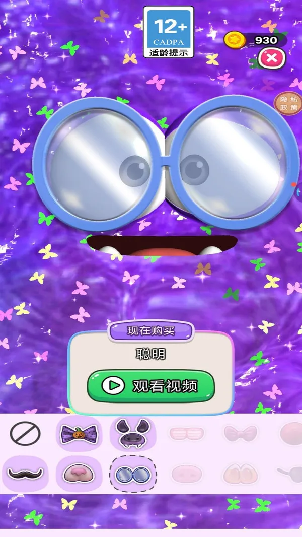 ����Ҫ��ѹ2025�ٷ����°汾v1.0.0 ��׿��