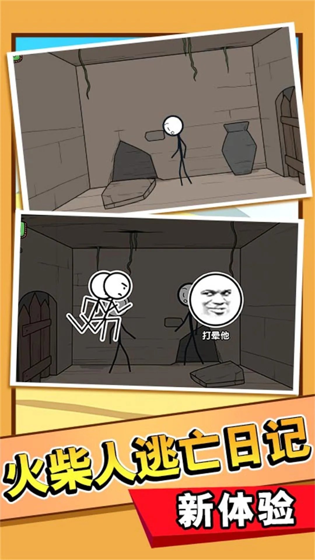 ����˴�����20(�����ð��)v4.11.6 �ֻ���