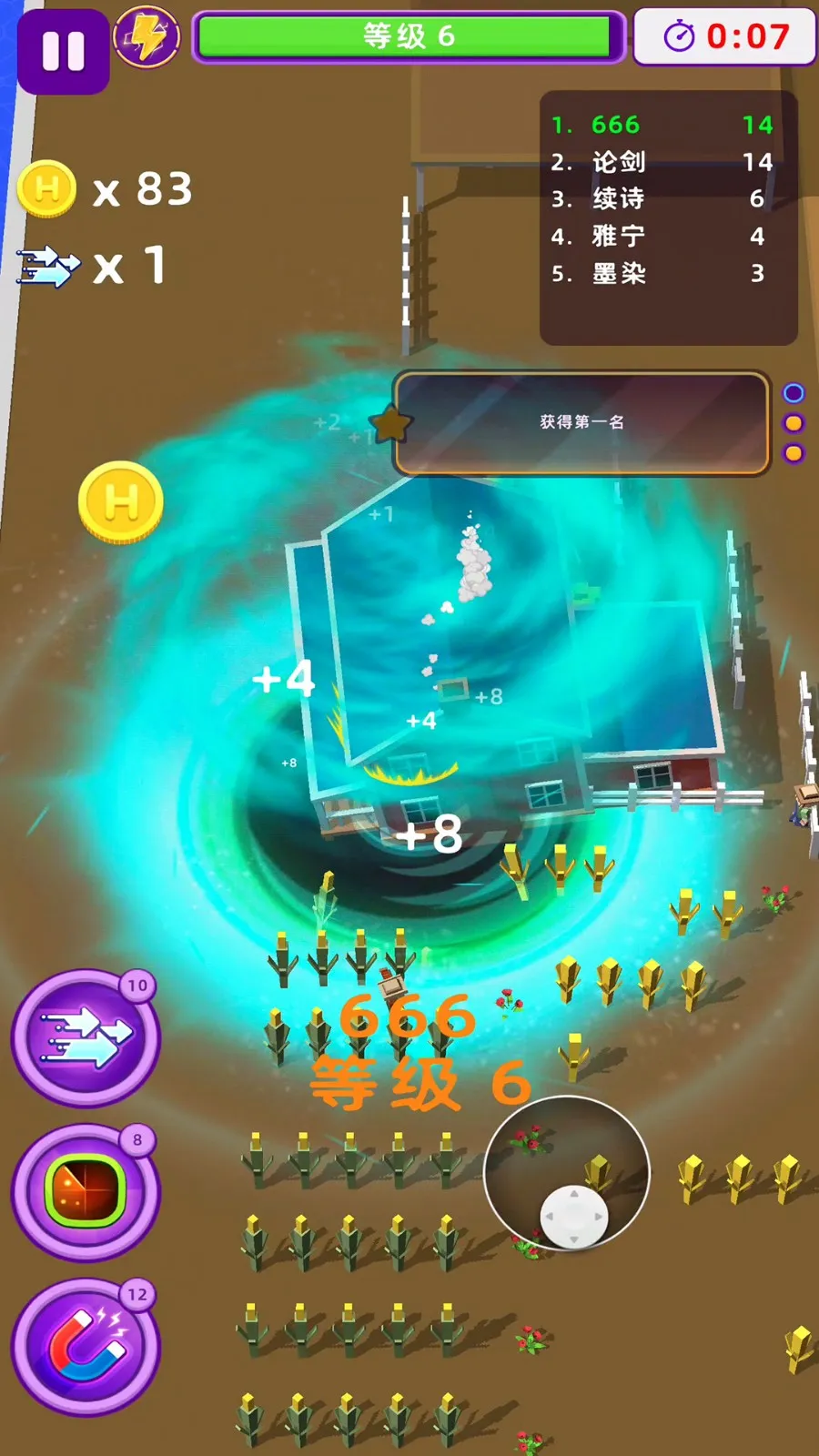 �ҵĺڶ�����2025�ٷ�����v1.0.1 �ֻ���