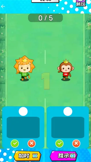 ������ѹ(���Ǵ�������)v1.0 ��׿��