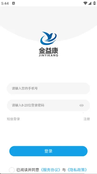 ���濵ҽ��2025�ٷ����°汾