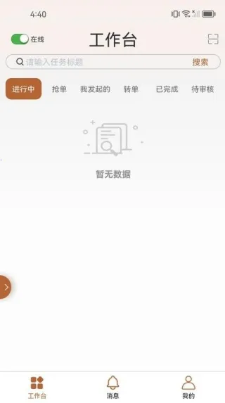 ֪����-Ա����(�ƶ�����̨)v1.1.4 �ֻ���