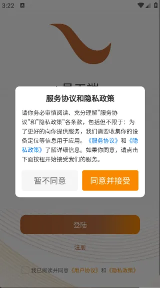 ֪����-Ա����(�ƶ�����̨)v1.1.4 �ֻ���