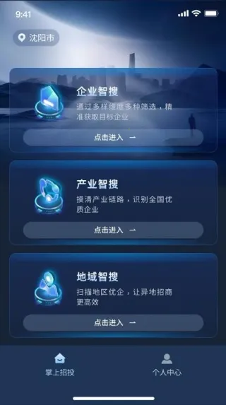 ������Ͷ2025����v175 ��׿��