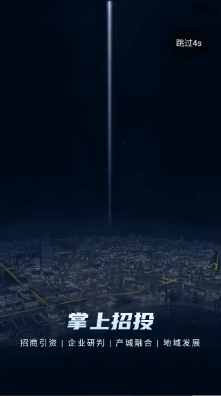 ������Ͷ2025����v175 ��׿��