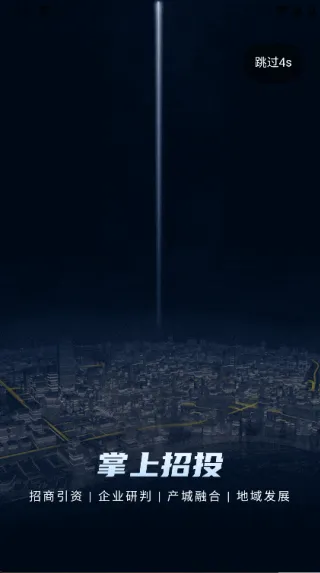 ������Ͷ2025����v175 ��׿��