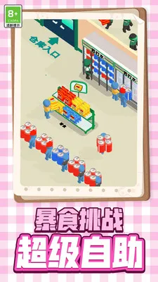 ��������ռ�2025�ٷ�����v1.0.1 ��׿��