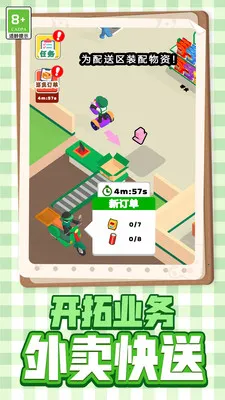 ��������ռ�2025�ٷ�����v1.0.1 ��׿��