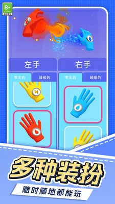 ���״�˵(���׸񶷴���)v1.0.1 �ֻ���