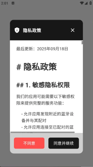 MoLiang(������׹ܼ�)v1.0.1 �ֻ���