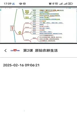 �����ֵ�2025���°汾v1.5.2 ��׿��