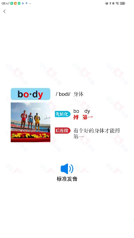 �����ֵ�2025���°汾v1.5.2 ��׿��