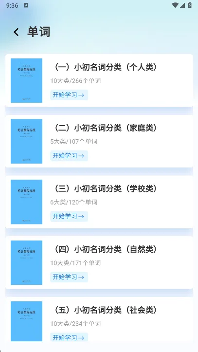 �����ֵ�2025���°汾