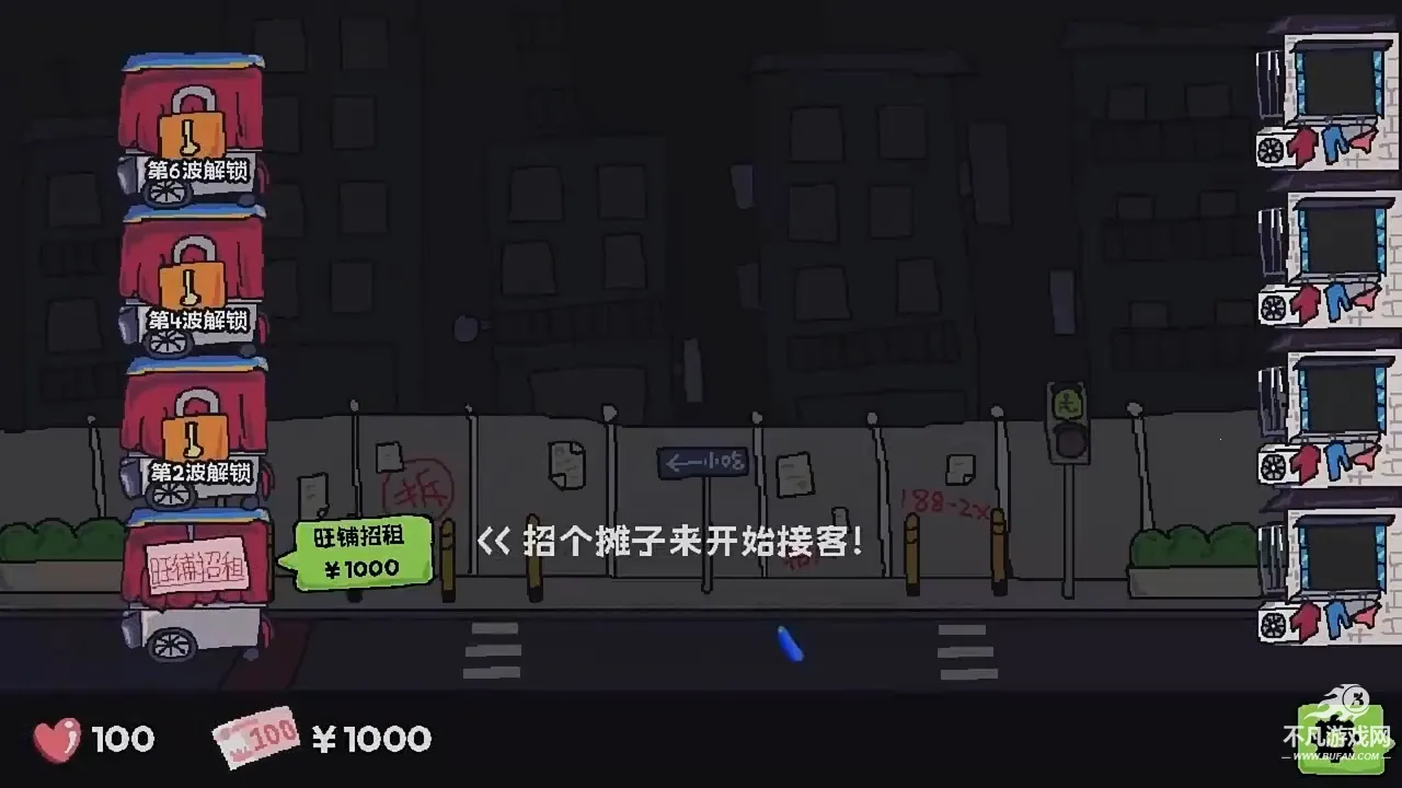 �����˴�սʳ��2025�ٷ����°汾v1.2 �ֻ���