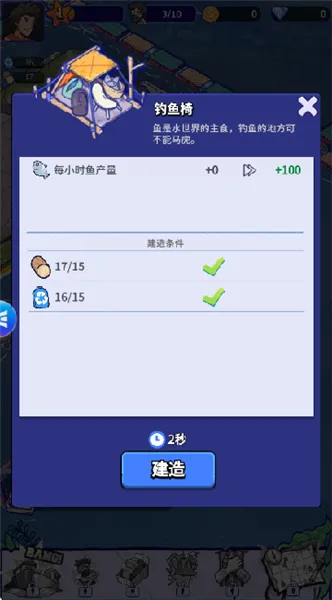 ���ˮ����2025�ٷ�����v1.1.4 ��׿��