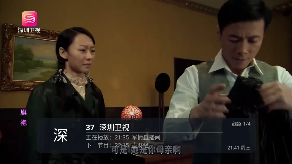 �������(��ֱ̨����)v6.2.3 �ֻ���