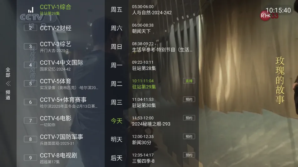 �������(��ֱ̨����)v6.2.3 �ֻ���