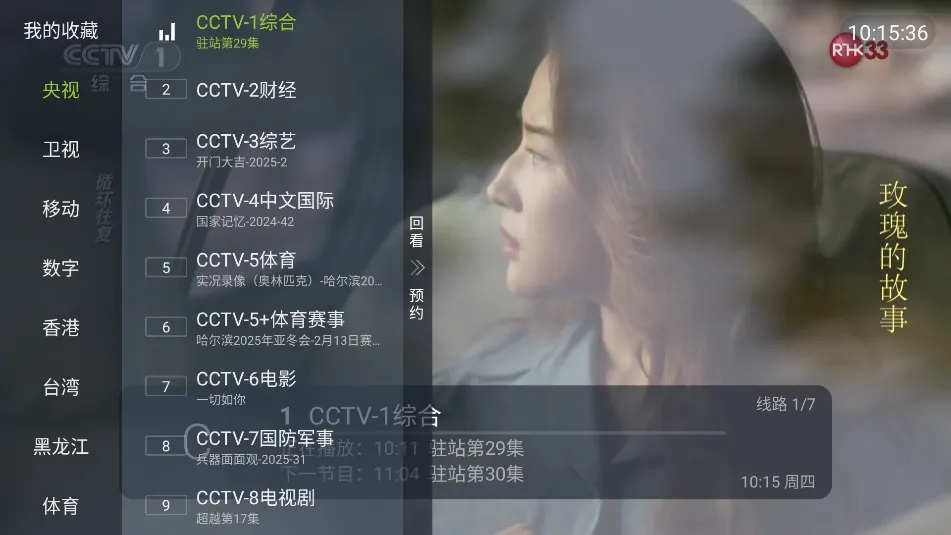 �������(��ֱ̨����)v6.2.3 �ֻ���