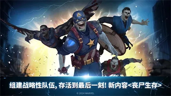 δ��֮ս(����ս����)v10.1.1 ��׿��