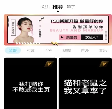 tsd2025最新版本 tsd2025最新版本