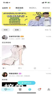 tsd2025���°汾v1.3.1 ��׿��