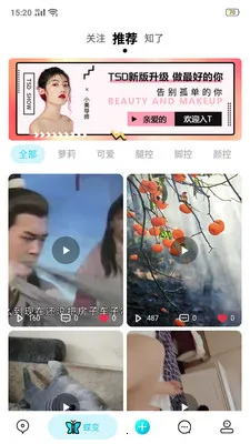 tsd2025���°汾v1.3.1 ��׿��